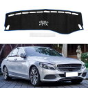 TUCKBOLD メルセデス・ベン ツ GLC Cクラス W205 2016-2022用 ダッシュボードマット車内 ダッシュボードカバー ダッシュマット 保護マ...