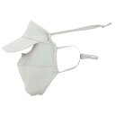 A ABSOPRO フェイスマスク 夏用 冷感 フェイスカバー 耳かけ式 つば付き 調整可能 uvカット 顔 日焼け止め 息苦しくない 通気 吸汗速乾 自転車 バイク 作業用 灰