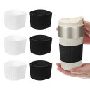 6パック コーヒーカップスリーブ 再利用可能なシリコン製耐熱カップ保護スリーブ 滑り止めマグプロテクターカバー 家庭用旅行用コーヒーカップグラスウォーターボトルブーツ用 ホワイト/黒
