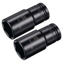ディープインパクトソケット 13 mmドライブ 30 mm CR-Vスチール 80 mm長さ 6ポイント メトリックサイズ 2個