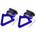 X AUTOHAUX 車の牽引フック装飾 三角形 バンパートレーラーステッカー飾る ユニバーサル ブルー 2セット