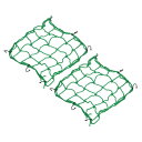 PATIKIL 38 x 38 cm バイクカーゴネット 2個 荷物破片固定ネット 伸縮可能 ラバーロープカバー フック6個付き 旅行キャンプ用 グリーン(4)