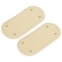 オーバルバッグボトムシェイパーパッド 250x120 mm PUレザー 財布クッションベース DIY編み物かぎ針編みバッグ作り用 ベージュ 2個