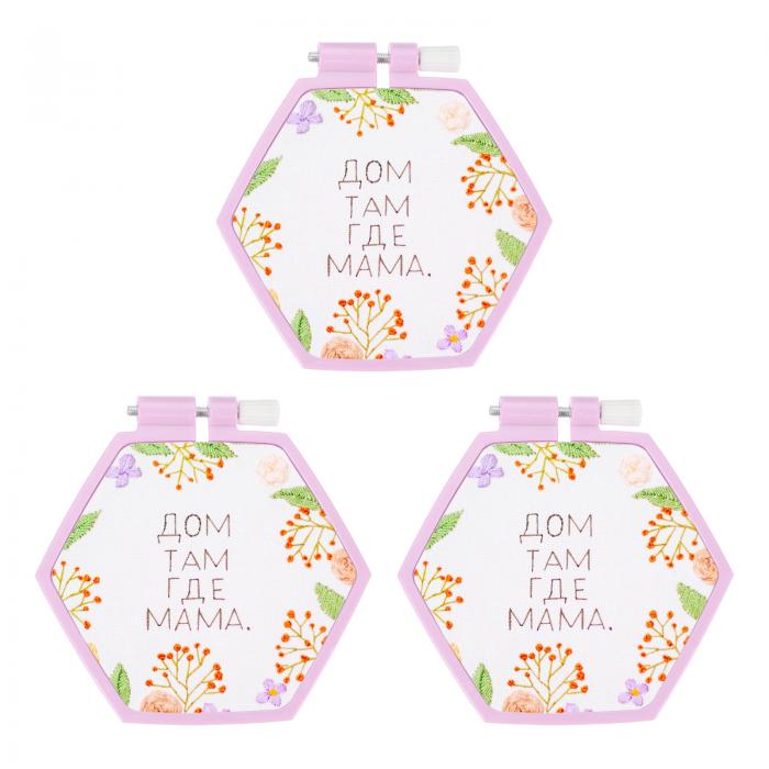 PATIKIL 刺繍枠 10.5 x 9.5cm 刺しゅう枠 六角形 調節可能 クロスステッチツール A B Sプラスチック製 リング刺繍枠 パンチニードルフープ 裁縫 針仕事 DIY 縫製 ツール 手芸用品 3個 ライトパープル