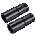 ポイントインパクトソケット 13 mmドライブx23 mmディープインパクトソケット 熱処理済み CR-V鋼 長さ80 mm 6ポイントメトリックサイズ 2個入...