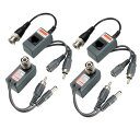 ビデオ伝送器 オーディオ CCTVカメラ CCTV-213AVP 2ペア入