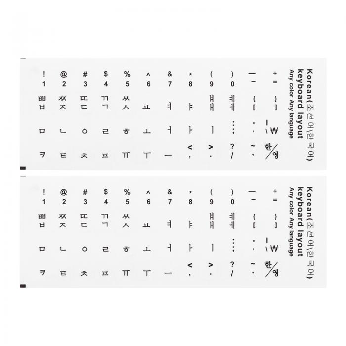 PATIKIL 韓国語キーボードステッカー 2 枚 ホワイト背景に黒 レタリング コンピューター ラップトップ ..