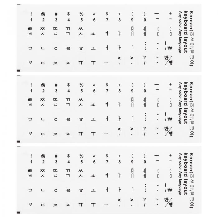 PATIKIL 韓国語キーボードステッカー 3 枚 ホワイト背景に黒 レタリング コンピューター ラップトップ ..