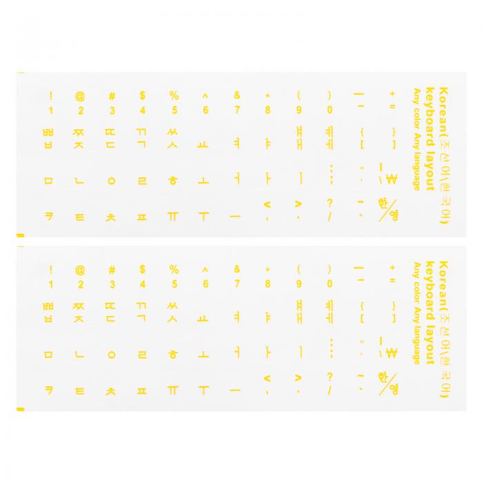 PATIKIL 2個 韓国語キーボードステッカー PC キーボードステッカー 透明な背景に黄色 レタリング コン..