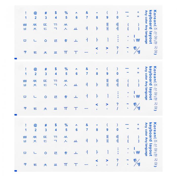【期間限定10％OFF】PATIKIL 3個 韓国語キーボードステッカー PC キーボードステッカー 透明な背景に青..