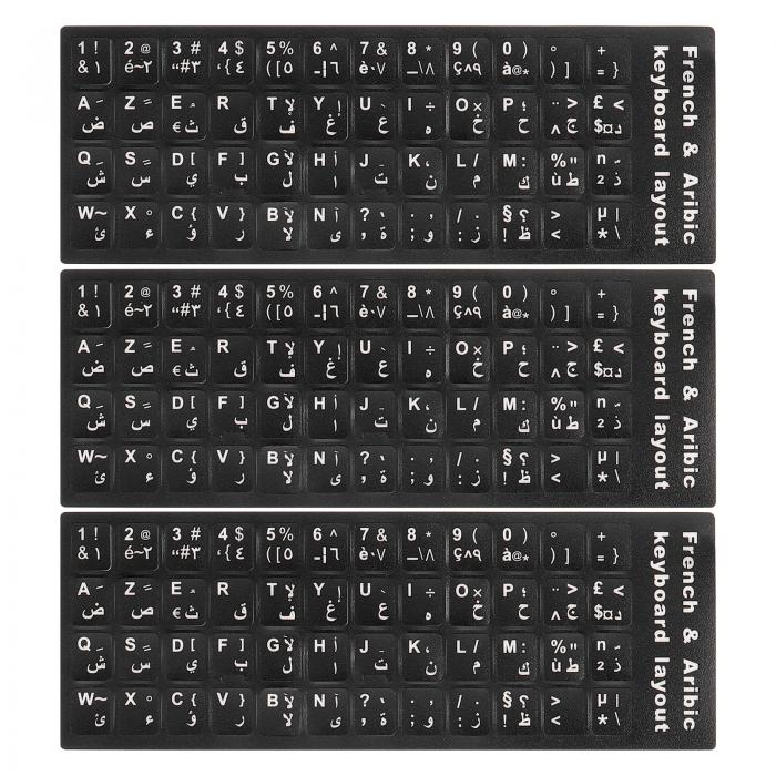 PATIKIL 3枚 アラビア語-フランス語キーボードステッカー PCキーボードステッカー 黒背景に白文字 コンピューター ラップトップ デスクトップ用