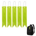 CAPASTEC 反射 キーホルダー リフレクター キーリング リボン型 反射板 交通安全 安全グッズ 通学 通勤 散歩 夜間 事故防止 蛍光イエロー 5個入り