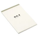 PATIKIL 145 x 210 mm ライティングパッド ルールド ノートブック 裏地付き リーガルパッド 筆記用紙スクラッチパッド 70シート付き 職場 オフィス 家庭用