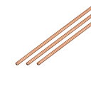 銅丸管パイプ 外径2mm×内径1mm 長さ500mm 3個