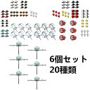 取っ手 6個セット 20種類選べる キャビネットハンドル ノブ キャビネットハンドルプル 引き出し ドア キャビネット 食器棚 ワードローブ ドレッサー用
