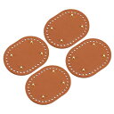 楕円形バッグボトムシェイパーパッド 4個セット 145 x 110mm PUレザーバッグクッションベース クロシェニットハンドバッグ用 茶色