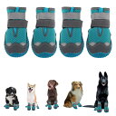 CAPASTEC 犬用ブーツ 4個セット 反射防水 滑り止め ブルー 小中型犬用 アウトドア 散歩 雨の日 冬用 ペット用品 おしゃれ かいてき あんぜん設計 5cm