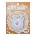 GLIDESMOOTH 付箋 メモ帳 メモ用紙 シール 便利シール 文房具 可愛い 強粘着 しおり 勉強 仕事 オフィス用 1冊30枚 食パン
