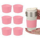 6パック コーヒーカップスリーブ 再利用可能なシリコン製耐熱カップ保護スリーブ 滑り止めマグプロテクターカバー 家庭用旅行用コーヒーカップグラス水筒ブーツ用 ピンク