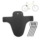 BULLSPANN 1セット ユニバーサルバイクフェンダー 自転車用マッドガード カーボンファイバーパターン自転車バイクフェンダー マッドガード マッドフラップ ロードバイク MTB シティバイク用 ブラック