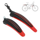 BULLSPANN 自転車フェンダーセット 自転車サイクリングタイヤフロントとリアマッドガード サイクリングバイクフェンダー ロードバイク マウンテンバイク用 ...