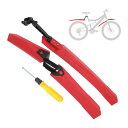 BULLSPANN 自転車フェンダーセット 自転車サイクリングタイヤフロントとリアマッドガード サイクリングバイクフェンダー ツール付き マッドガード延長 ロードバイク マウンテンバイク用 レッド