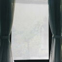 CAPASTEC モザイク柄の窓用プライバシーフィルム、自己粘着ガラス窓ステッカー、家庭用オフィス用窓用プライバシーフィルム、118.11インチL x 17.7...