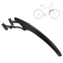 BULLSPANN 自転車フェンダーセット 自転車用フロントマッドガード サイクリングバイクフェンダー マッドガード ロードバイク マウンテンバイク用 ブラック