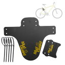 BULLSPANN 1セット 自転車フェンダー 自転車マッドガード 軽量自転車フェンダー マッドガード マッドフラップ ロードバイク MTB シティバイク用 ブ...