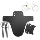 BULLSPANN 1セット 自転車フェンダー 自転車マッドガード 丈夫な自転車バイクフェンダー マッドガード マッドフラップ ロードバイク MTB シティバイ...