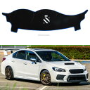 HOPESPANNER インフィニティEX25用 2013-2015用 ダッシュボードマット 車内 ダッシュボードカバー 保護マット インテリア 内装 カスタム...