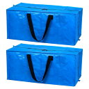 PATIKIL ジッパーとハンドル付き 大型移動用バッグ 74x33x37cm 2個入り 大型パッキングバッグボックス収納トートバッグ 旅行 キャンプ スペース節約 大学生用移動用品 ネイビーブルー