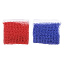 PATIKIL 20 x 2.5フィート バドミン トンネット 2個セット ポータブル バドミン トンコートネット スポーツ用交換ネット 屋外 室内 ビーチ バ...
