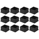 12個セット PVC製の正方形の椅子脚キャップ 50mm x 50mm OD 黒の家具用フィートパッド テーブルフットカバーキャップ 床保護用