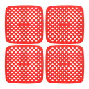 4個セットのシリコン製エアフライヤーライナー 8.5