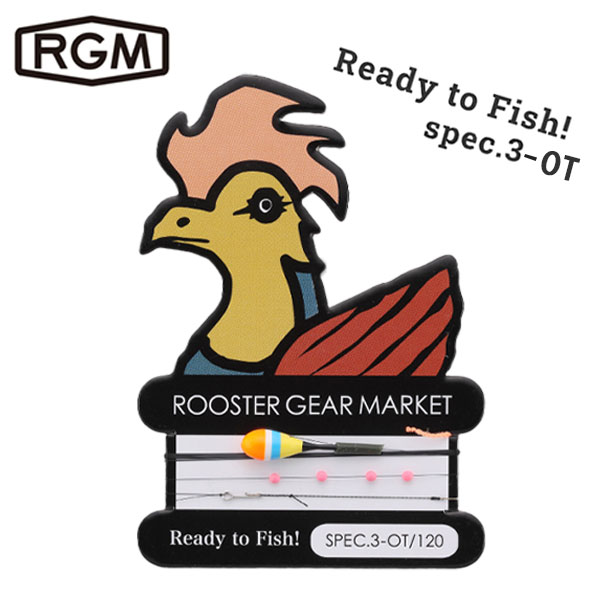 RGM(ROOSTER GEAR MARKET) ルースター ギア マーケット Ready to Fish! SPEC.3-OT たなご ウキ仕掛 / 斜め通しウキ 【釣り針 2本入り 川釣り 釣り具 フィッシング キャンプ アウトドア 浮き 穴釣り 磯釣り】