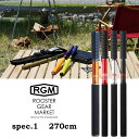 RGM(ROOSTER GEAR MARKET) ルースター ギア マーケット SPEC.1/270 釣り竿 ロッド 川釣り 釣り道具 のべ竿 渓流釣り 収納 コンパクト おしゃれ 初心者 釣り具 2.70m フィッシング ケース付き キャンプ アウトドア カーボン 軽い 子供 ジャッカル JACKALL