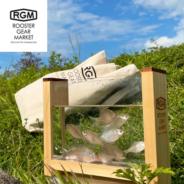 RGM(ROOSTER GEAR MARKET) ルースター ギア マーケット RGM 観察ケース 【観察 魚 ジャッカル 撮影 おしゃれ 水槽 木製 小魚 ジャッカル 川遊び 釣り フィッシング たなご タナゴ 海水浴 キャンプ レジャー 夏休み キャンプ】