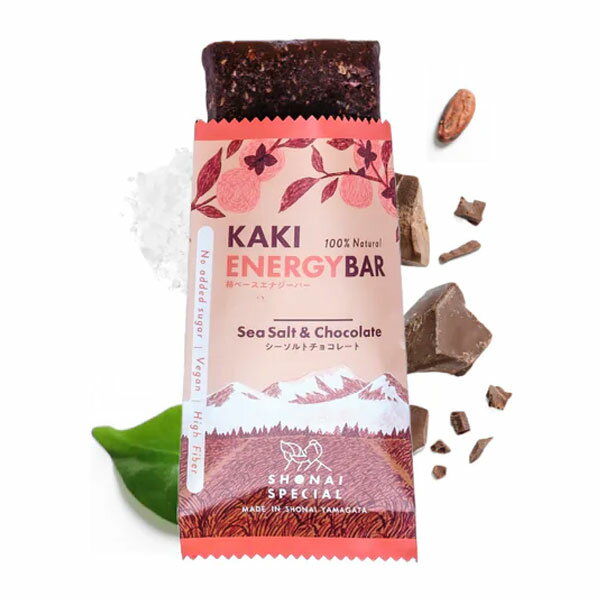 Shonai Special(ショウナイスペシャル) KAKI ENERGY BAR(柿ベースエナジーバー) シーソルトチョコレート 5本 【登山 マラソン ランニング トレイルランニング トライアスロン 行動食 補給食 グルテンフリー ビーガン】 2