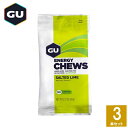 GU Energy グーエナジー ENERGY CHEWS エナジーチュー ソルティッドライム 3本 【登山 マラソン ランニング トレイルランニング トライアスロン 行動食 補給食 エネルギーバー グミ】