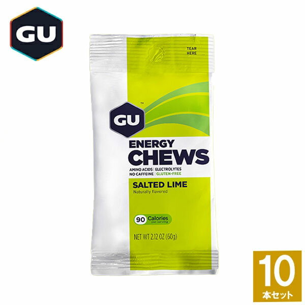 GU Energy グーエナジー ENERGY CHEWS エナジーチュー ソルティッドライム 10本 【登山 マラソン ランニング トレイルランニング トライアスロン 行動食 補給食 エネルギーバー グミ】