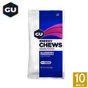 GU Energy O[GiW[ ENERGY CHEWS GiW[`[ u[x[UN 10{ yoR }\ jO gCjO gCAX sH ⋋H GlM[o[ O~z