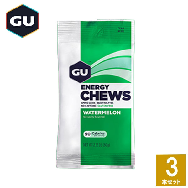 GU Energy グーエナジー ENERGY CHEWS エナジーチュー スイカ 3本 【登山 マラソン ランニング トレイルランニング トライアスロン 行動食 補給食 エネルギーバー グミ】