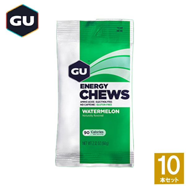 GU Energy グーエナジー ENERGY CHEWS エナジーチュー スイカ 10本 【登山 マラソン ランニング トレイ..