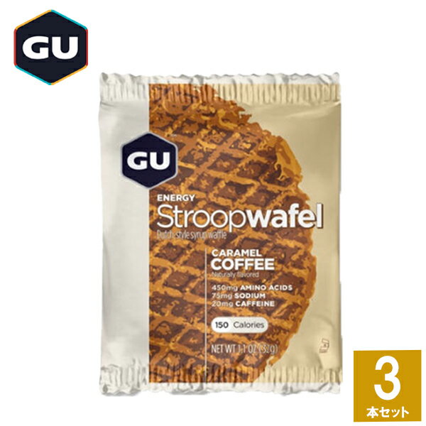 GU Energy グーエナジー ENERGY STROOPWAFEL エナジーストループワッフル キャラメルコーヒー 3枚 【登山 マラソン ランニング トレイルランニング トライアスロン 行動食 補給食 ワッフル】