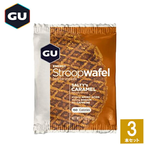 GU Energy グーエナジー ENERGY STROOPWAFEL エナジーストループワッフル ソルティーキャラメル 3枚 【登山 マラソン ランニング トレイルランニング トライアスロン 行動食 補給食 ワッフル】