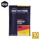 GU Energy グーエナジー ROCTANE ENERGY DRINK MIX ロクテイン・エナジードリンクミックス レモンベリー 10袋 【登山 マラソン ランニング トレイルランニング トライアスロン 行動食 補給食 ドリンク パウダー スポーツドリンク】