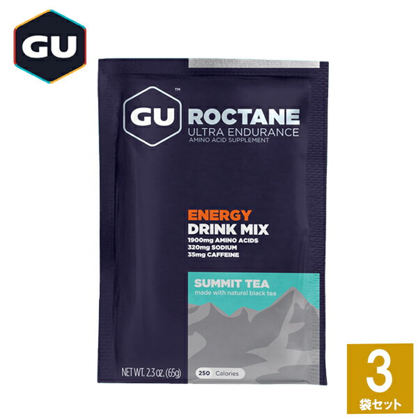 GU Energy グーエナジー ROCTANE ENERGY DRINK MIX ロクテイン・エナジードリンクミックス サミットティー 3袋 【登山 マラソン ランニング トレイルランニング トライアスロン 行動食 補給食 ドリンク パウダー スポーツドリンク】