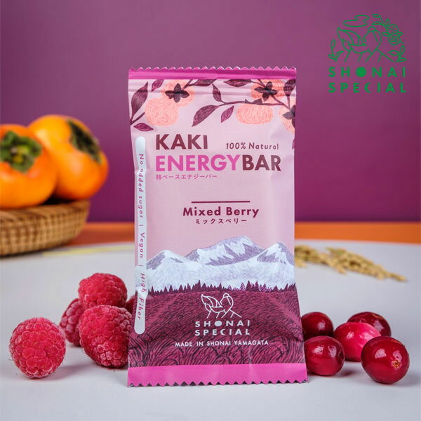 Shonai Special(ショウナイスペシャル) KAKI ENERGY BAR(柿ベースエナジーバー) ミックスベリー 1本 【登山 マラソン ランニング トレイルランニング トライアスロン 行動食 補給食 グルテンフリー ビーガン】