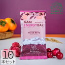 Shonai Special(VEiCXyV) KAKI ENERGY BAR(`x[XGiW[o[) ~bNXx[ 10{ yoR }\ jO gCjO gCAX sH ⋋H Oet[ r[Kz